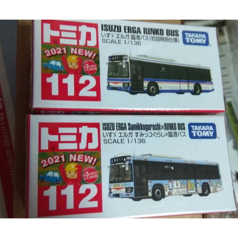 Tomica 112 No.112 雙胞胎 ( 初回+普版) ISUZU ERGA BUS 角落巴士 角落生物 巴士