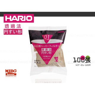 HARIO VCF-01-100M 圓錐無漂白濾紙 100張