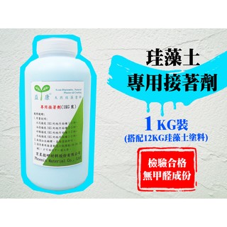珪藻土diy 材料包0g 創意無毒健康手作 益康珪藻土 蝦皮購物