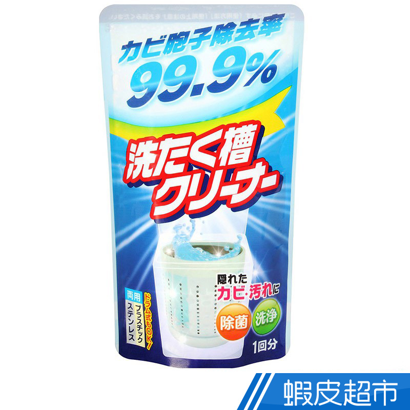 日本Rocket Soap 洗衣槽清潔粉末(120g)  現貨 蝦皮直送