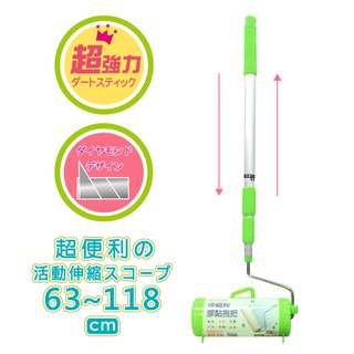 百特兔寶-伸縮桿膠黏拖把/黏毛/粘灰塵/寵物用黏把/毛絮/滾筒拖把/CH7292
