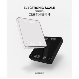 CAFE DE KONA 雙螢幕USB充電 / 單螢幕 顯示計時LED電子秤 教學專業咖啡GHOST電子秤 附贈防水墊