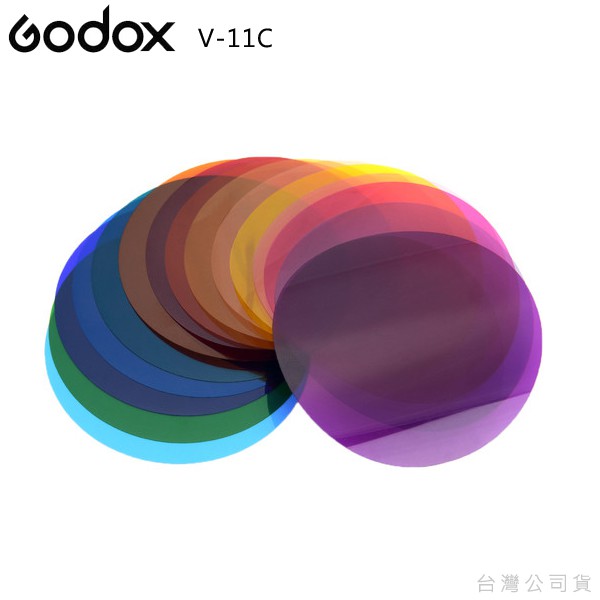 EGE 一番購】GODOX【V-11C】背景色彩效果組 適用神牛V1等圓形燈頭專用配件【公司貨】