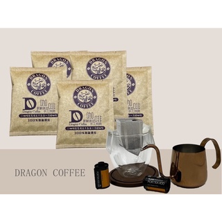 【D-Coffee】莊園綜合濾掛式咖啡#掛耳手沖咖啡#濾掛咖啡#耳掛咖啡#氮氣包裝#莊園級綜合豆#中深焙#香甜#巧克力 