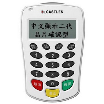 【超人百貨O】台灣現貨 EZPAD 二代確認型 晶片讀卡機 ICCARD-AB12 防止駭客竊取密碼 ATM 健保卡