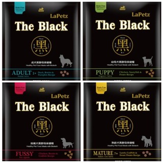 樂倍 the black 黑酵母保健糧 1.5KG 狗飼料 成犬飼料 幼犬飼料 老犬飼料 狗保健