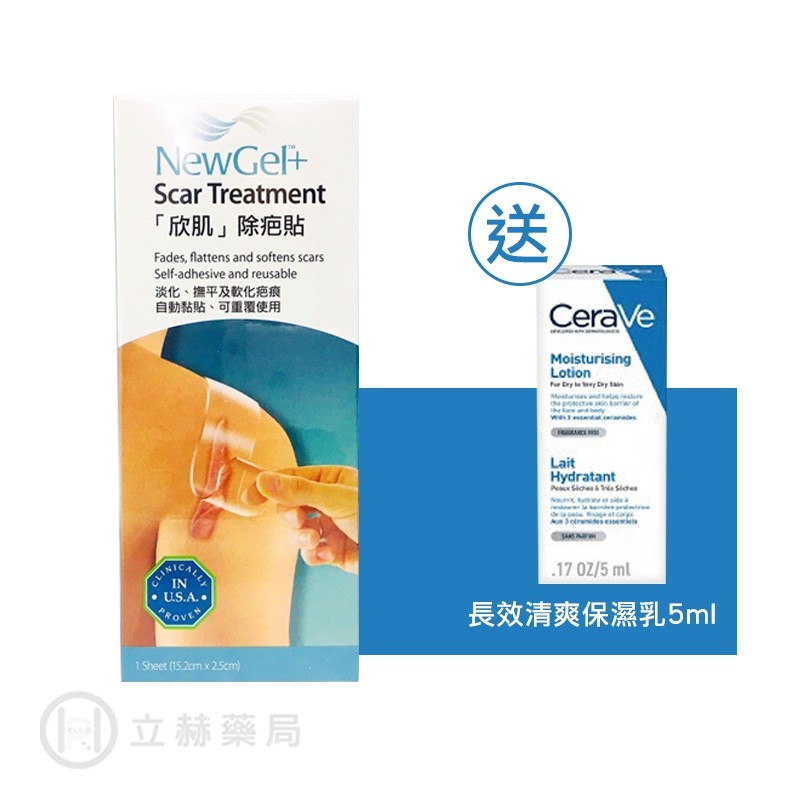 安膚適疤痕矽膠片購物比價 2021年12月 Findprice 價格網
