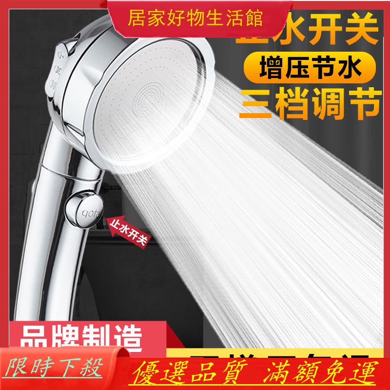 加壓節水蓮蓬頭 Ptt討論與高評價網拍商品 2021年7月 飛比價格