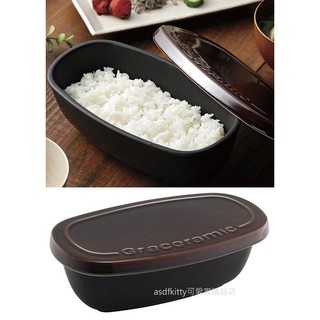 asdfkitty可愛家☆Graceramic微波爐專用長方型陶瓷有蓋料理儲存容器/炊飯器-1.5合-日本正版商品