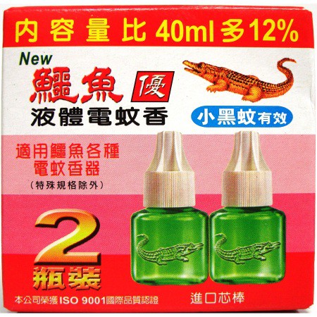 鱷魚液體電蚊香45ml 2入小黑蚊有效 蝦皮購物