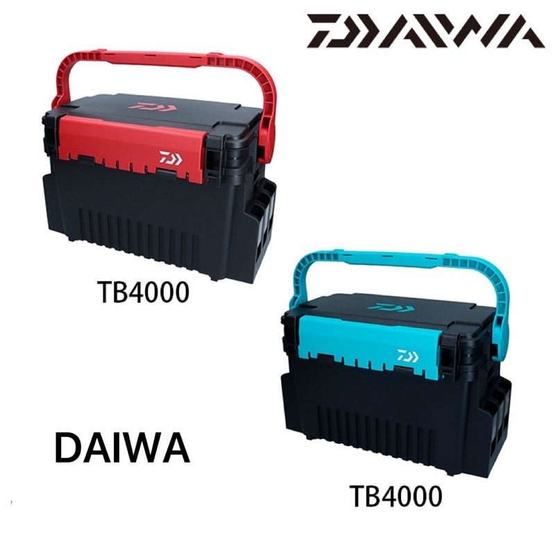 (桃園建利釣具)日本DAIWA TB3000 /TB4000 工具箱 置竿架 烏鰡 路亞