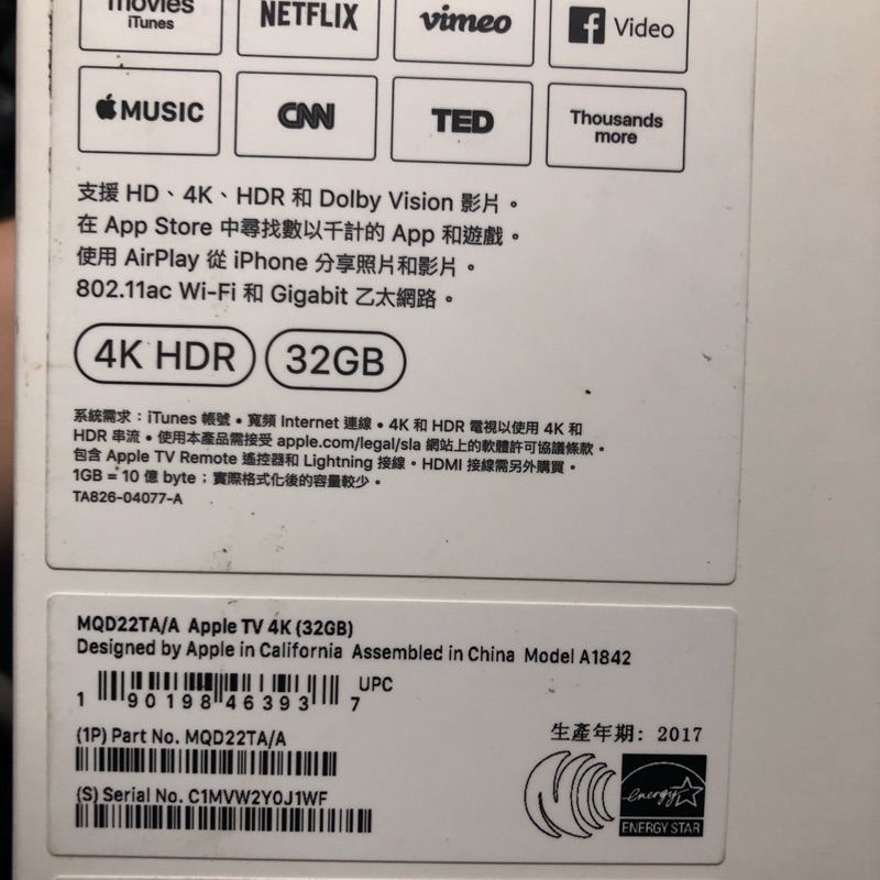 Apple TV 4K 32GB 過保極新