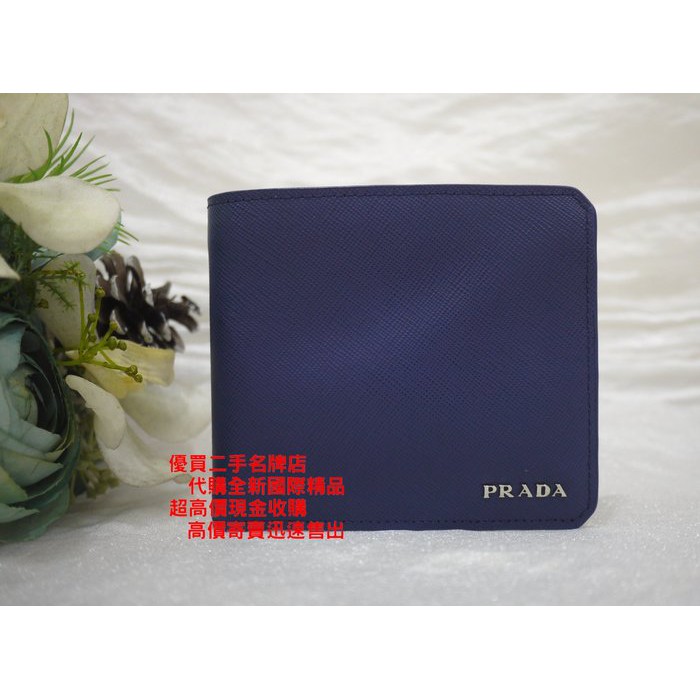 優買二手名牌店☆ PRADA 2M0513 藍 全皮 銀 LOGO 多卡 對折 短夾 皮夾 夾 男夾 新品同樣 I