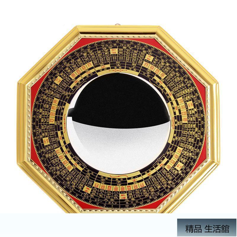 高仿錶 已開光 八卦鏡鎮宅 避邪 化煞 凸鏡 功效與山海鎮類似 風水用品擺件 I Position 優惠推薦 21年10月 蝦皮購物台灣