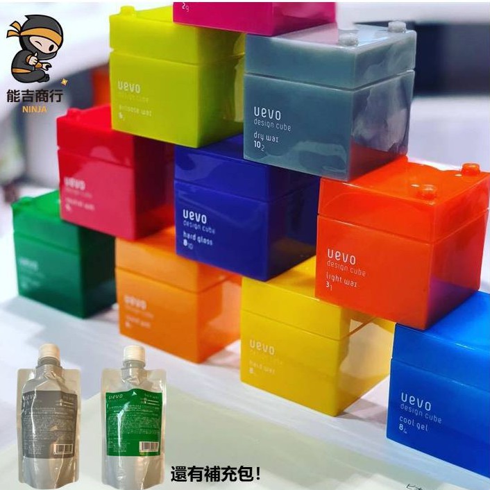 日本DEMI提美✨UEVO Design Cube積木髮蠟🔥現貨在台🔥正品保證／灰積木／綠積木／卵殼膜／紅積木／有吉商店