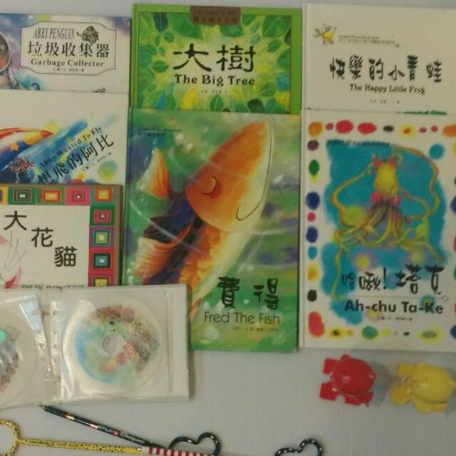 中英雙語圖畫書精選輯/創作繪本系列 (7書+5CD)