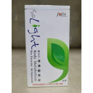 開發票領券更優惠~360顆喬志亞速清酵素錠~