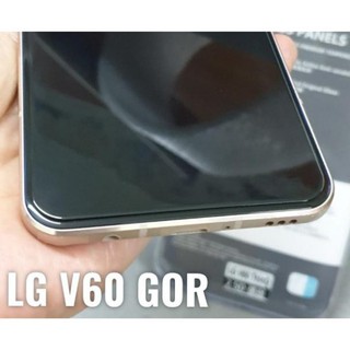 [LG V50 /g V60] GOR 防指紋鋼化玻璃