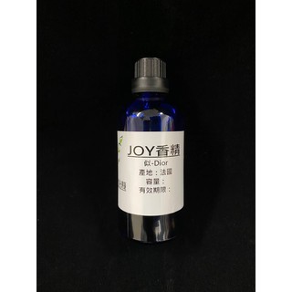 似－Dior JOY香精【10ml 30ml 50ml 100ml下標區】適用擴香、香水、手工皂、蠟燭