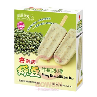 義美綠豆牛奶冰棒 87.5g*5支 綠豆牛奶冰/ 綠豆雪糕/ 冰棒/ 喜宴冰/ 批發冰/ 喜慶冰/ 營業用/ 寶欣食品