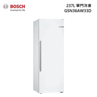 【 刷卡分3期】BOSCH 博世 GSN36AW33D 獨立式 單門冷凍櫃 冰箱 237L (220V) 白色