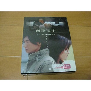 全新偶像劇《鐵拳浪子》DVD 全套33集 吳奇隆(步步驚心) 馬婭舒 杜德偉