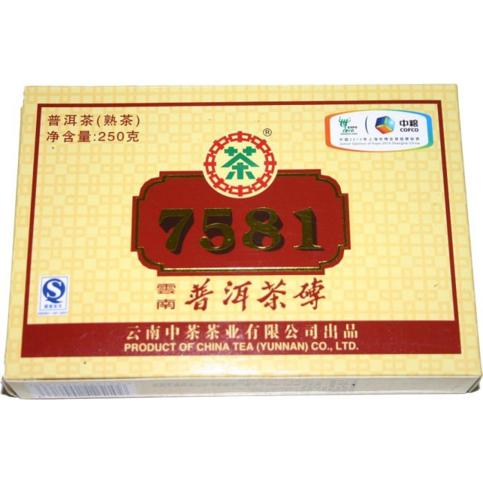 ☆福緣☆2010年中茶7581 精裝禮盒裝250克 熟磚茶