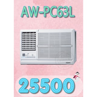 【網路３Ｃ館】【來電批發價26500】《SAMPO聲寶 定頻窗型冷氣10-13坪 AW-PC63R/AW-PC63L》