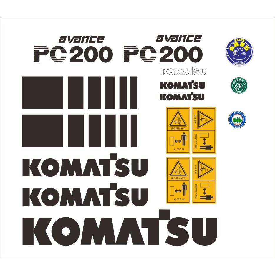 挖土機貼紙 KOMATSU PC200-6
