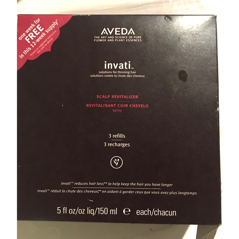 AVEDA 肯夢蘊活菁華滋養液150ml*1(環保瓶附壓頭)