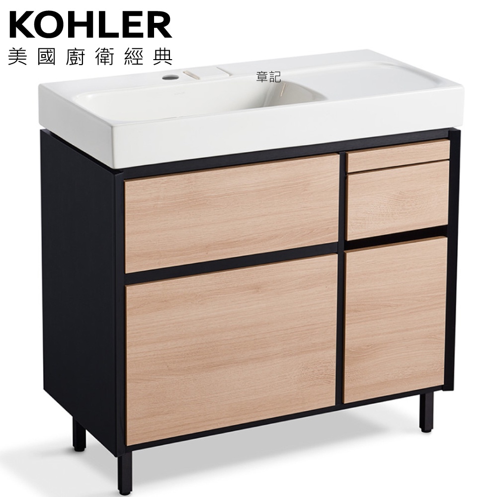 KOHLER Maxispace 浴櫃盆組 - 淺木紋(90cm) K-96121T-1_K-27444T-B08