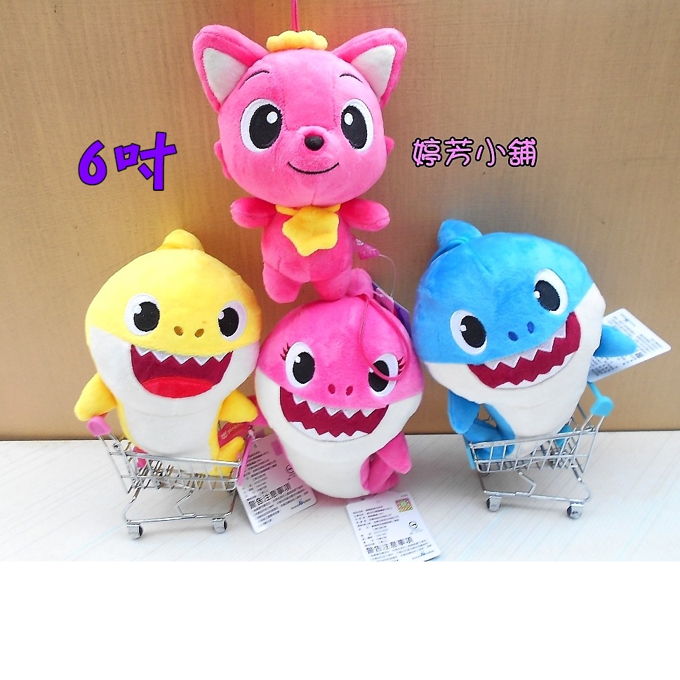 (現貨特價) 鯊魚寶寶娃娃~鯊魚寶寶 Baby Shar 碰碰狐~ 鯊魚寶寶玩偶~鯊魚~鯊魚寶寶絨毛玩偶吊飾~鯊魚爸爸