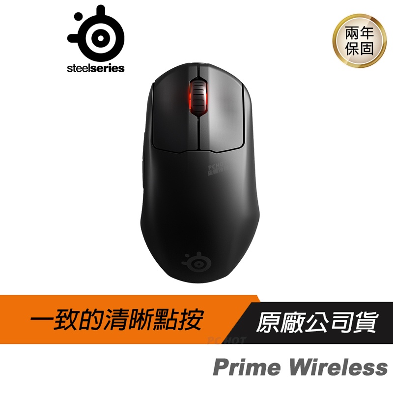 Steelseries 賽睿 Prime Wireless 無線滑鼠 電競滑鼠 Prestige OM按鍵 1000Hz