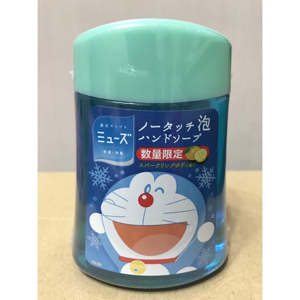 售完缺貨，大人小孩請記得多多洗手~日本【MUSE】自動洗手機 自動感應給皂 洗手慕斯泡泡  (還有補充瓶)