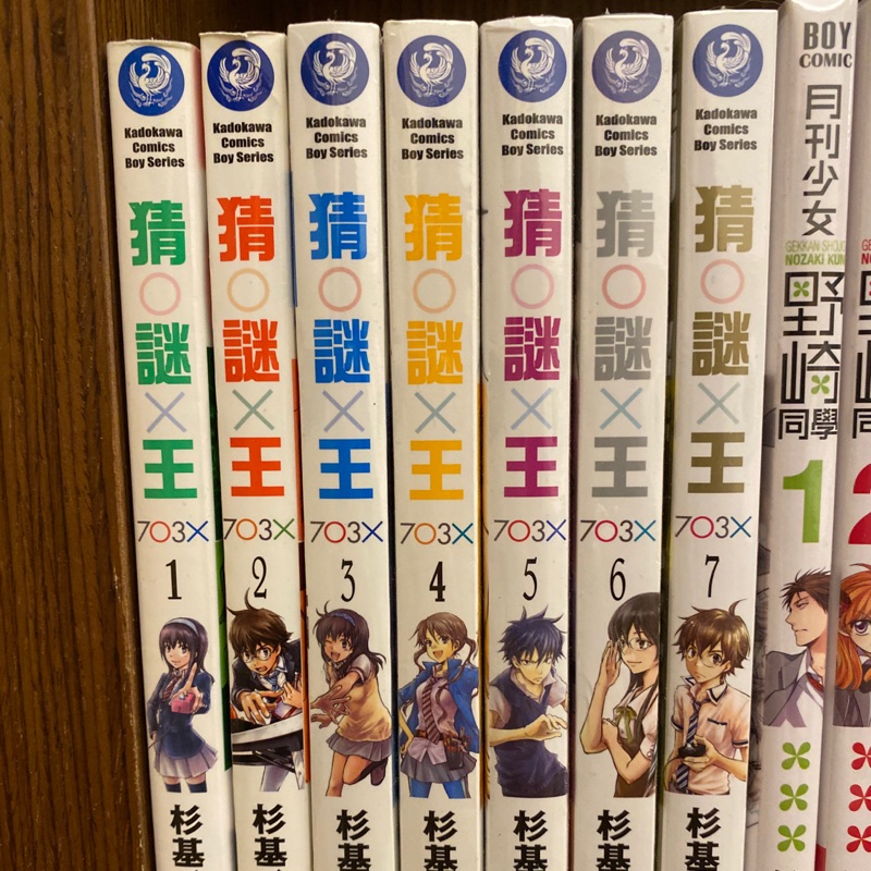 猜謎王 優惠推薦 21年8月 蝦皮購物台灣
