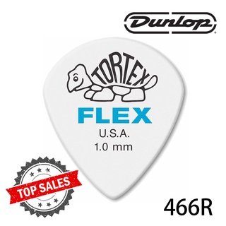 『買5送1』Dunlop Flex 466R 彈片 JAZZ III Pick 1.0mm 美國製 吉他 烏克麗麗