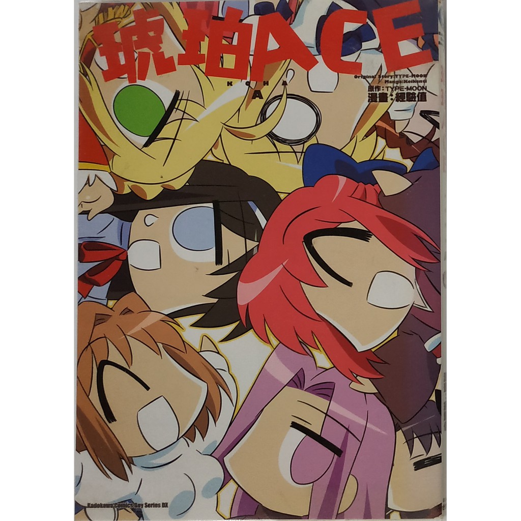 琥珀ace 優惠推薦 21年7月 蝦皮購物台灣