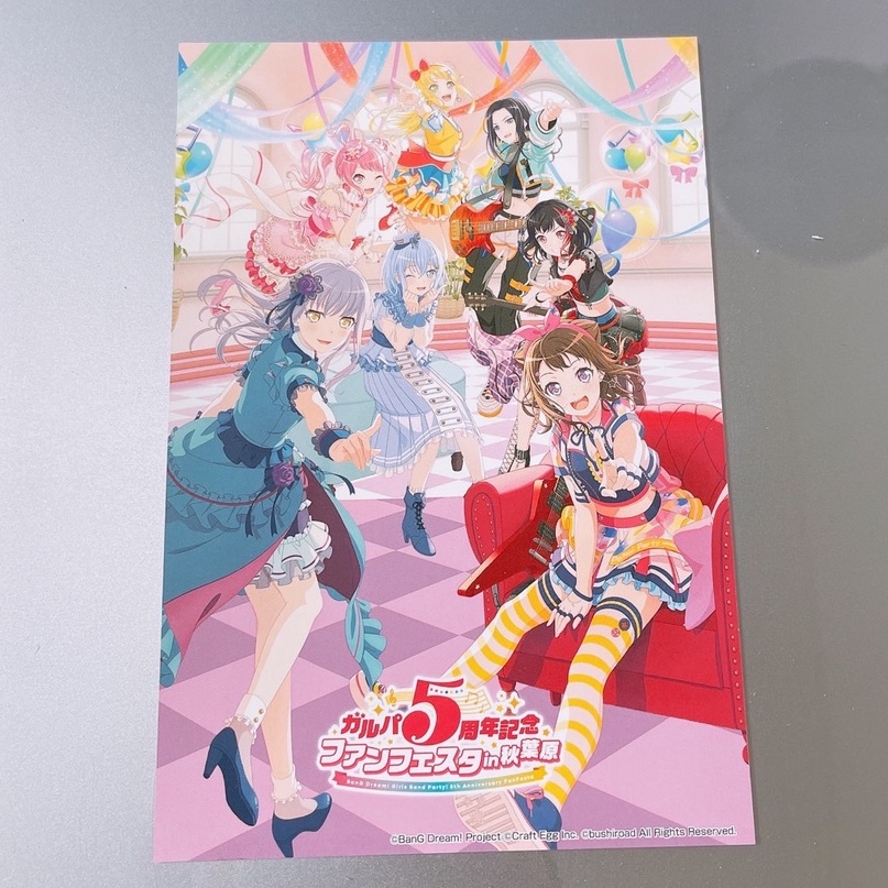 <推> 現貨 BANG DREAM! 五周年 明信片 弦卷心 倉田真白 和奏蕾 戶山香澄 丸山彩 湊友希那 美竹蘭