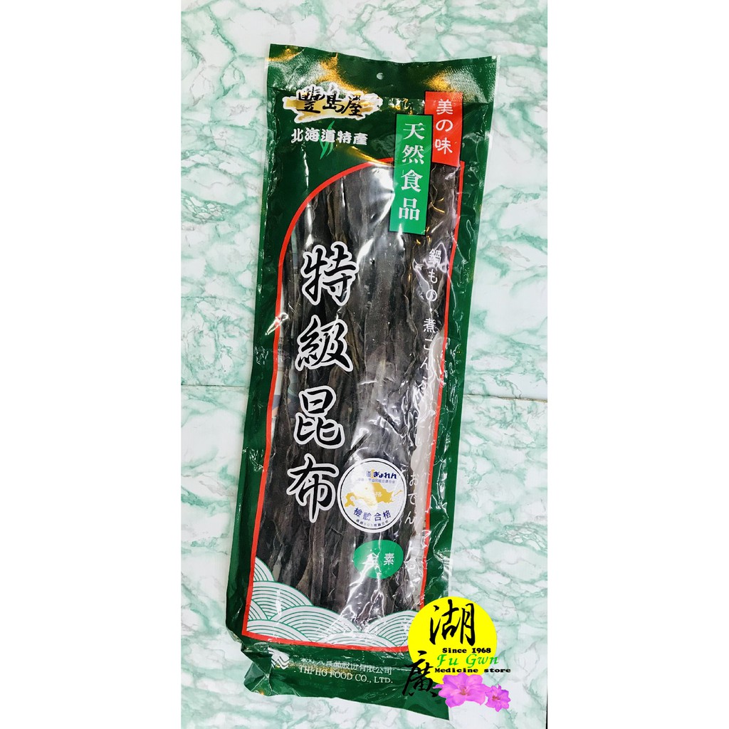 日本昆布日本海帶豐島屋昆布北海道昆布 Japan海帶 啟陞食品 湖廣藥材 火速出貨 迪化街一段74號 蝦皮購物