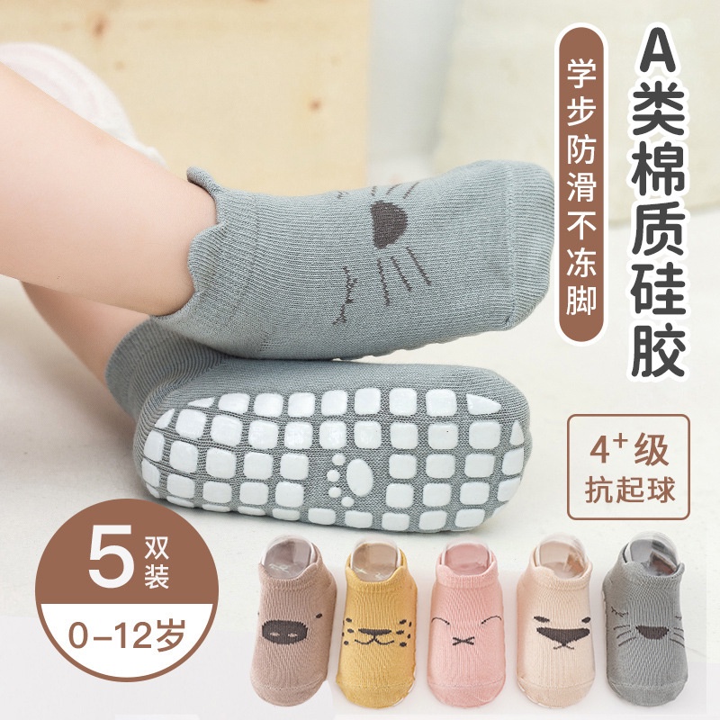 A類寶寶地板襪 精梳棉嬰兒矽膠襪套韓版卡通防滑學步童襪