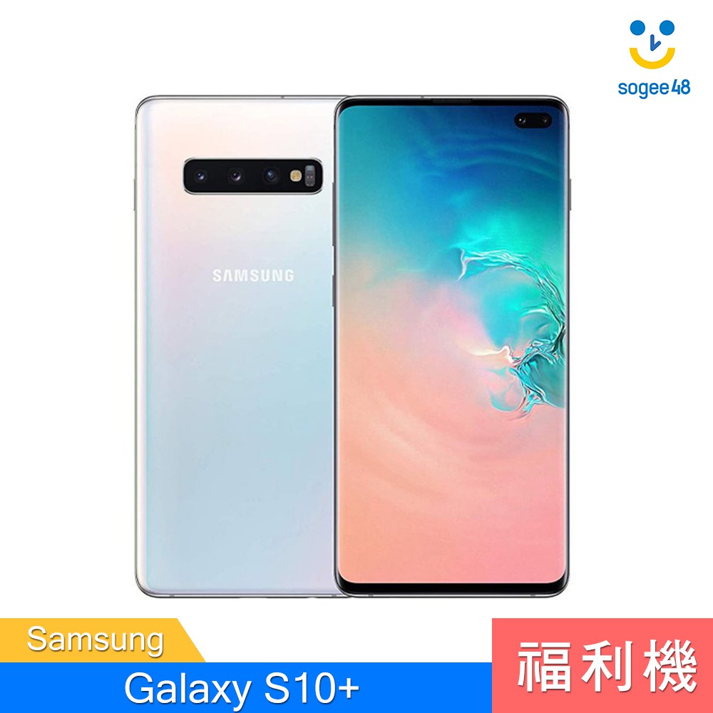 Samsung Galaxy S10 128gb 福利機 蝦皮購物