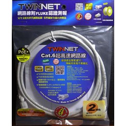 {新霖材料}台灣製造TWINNET CAT.6網路線 1米/2米/3米/5米/10米/15米 品質保證 RJ45線