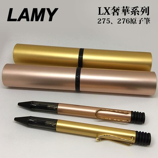 德國 LAMY 拉米 Lx 奢華系列 Kugelschreiber 原子筆 /支