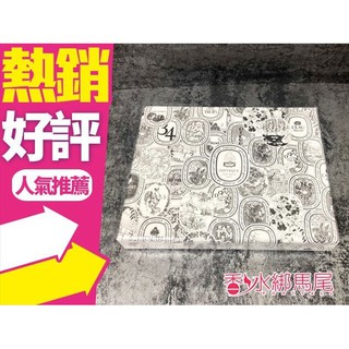 DIPTYQUE EDT 經典 香水禮盒 7.5ml x 5入 / 聖誕限量淡香精禮盒7.5ml*5 ◐香水綁馬尾◐