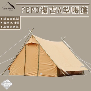 ♡PePo様♡専用 elc.or.jp