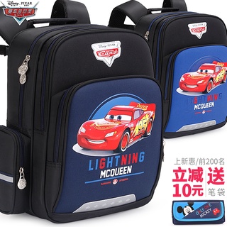 特惠🚀🚀✨兒童書包 迪士尼書包 汽車總動員 閃電麥昆 小學生1-3-4年級男童汽車男孩6-12歲 兒童減負雙肩揹包