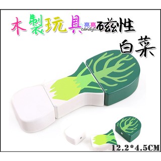 ☆亮亮晶品☆小玉白菜【木製 磁性 白菜】木製 木製木質 磁性 水果切切樂 兒童辦家家切蔬菜 過家家禮物 木製廚房