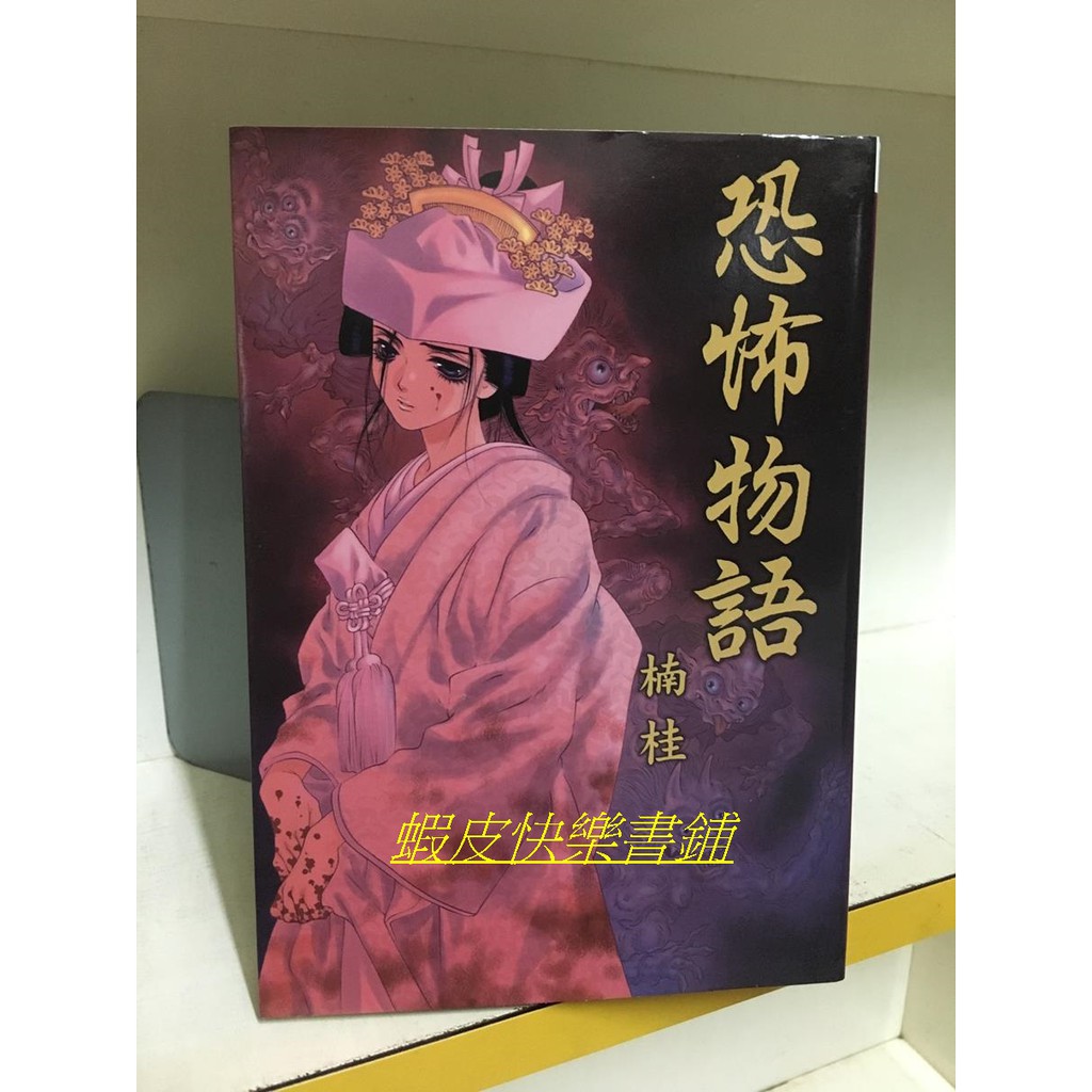 楠桂 拍賣與ptt推薦商品 21年2月 飛比價格