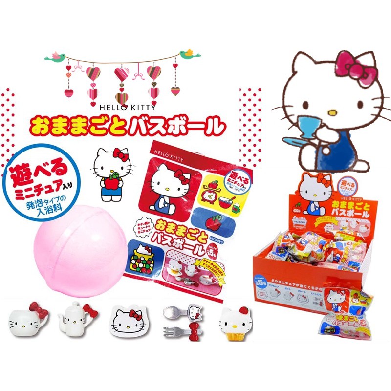 日本㊣版三麗鷗Hello Kitty扮家家酒造型系列沐浴球