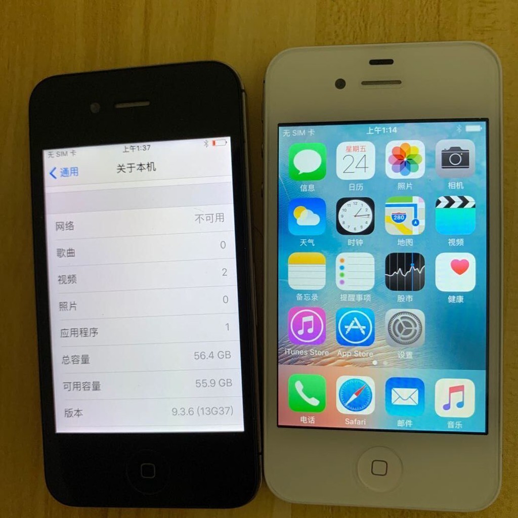 Iphone 4s 32g的價格推薦 21年7月 比價比個夠biggo